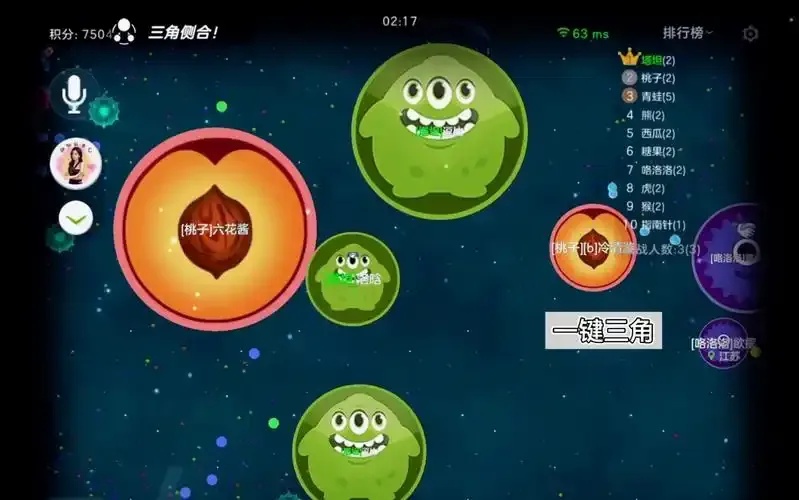 球球大作战脚本免费解锁隐藏关卡与秒杀技巧终极攻略曝光