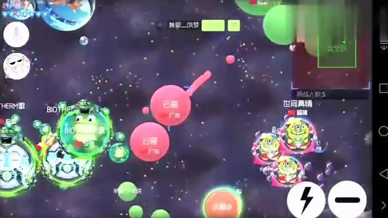 球球大作战老版本入口及下载方式详解