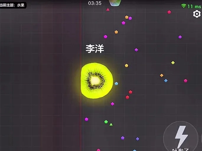 球球大作战免费开挂辅助器完整教程