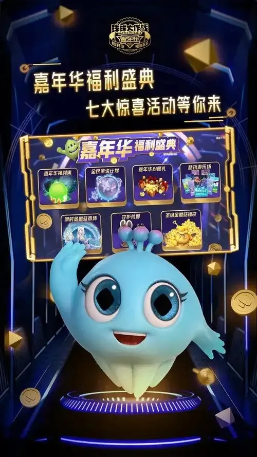 球球大作战模拟器下载地址及最新版安装教程