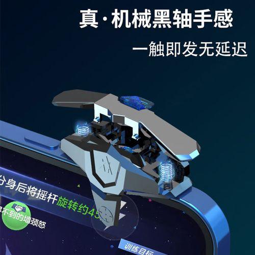 球球大作战苹果iOS版免费辅助脚本下载安装教程