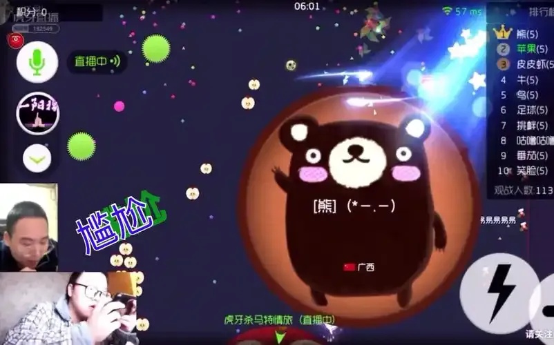 球球大作战杀马特造型潮流解析与玩家文化现象研究