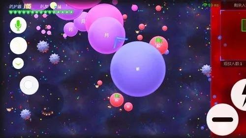 球球大作战透明代码终极曝光 解锁无限生命稀有皮肤100%成功