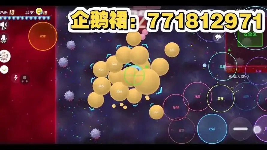 球球大作战吐球加速终极秘籍曝光！快速通关技巧大公开