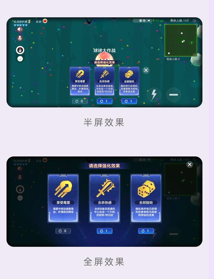 球球大作战外挂“科技头”漏洞挖掘与反制方案研究