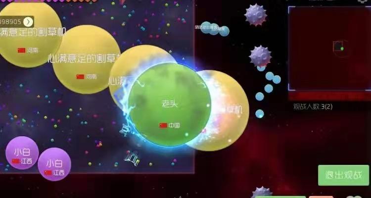 球球大作战外挂工具助手免费下载安装指南（手机版苹果iOS版雾透教学）