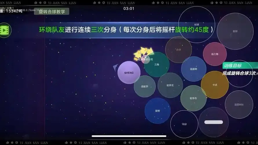 球球大作战外挂加速技术解析与防范指南