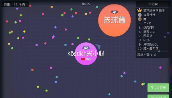 球球大作战外挂曝光！1秒瞬移+大招全开菜鸟秒变大神速看