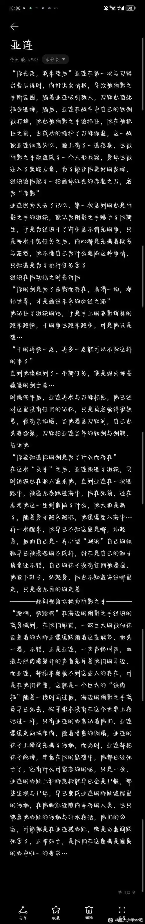 球球大作战烟雨脚本无限钻石免费领2023最新版教程