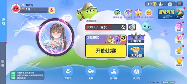 球球大作战业务自助下单网站-高效便捷采购平台一站式服务