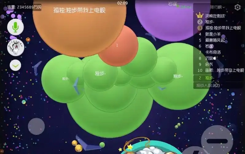 球球大作战一键三角脚本使用教程及免费下载指南