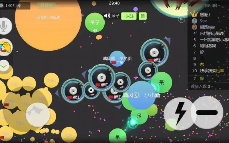 球球大作战自动三角脚本使用攻略