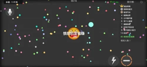 球球直装工艺解析与免费教程：高效组装技术揭秘