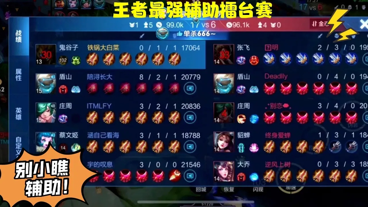 权威辅助3.45：权威指南与完全解析