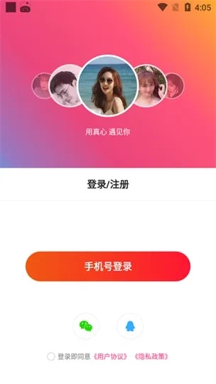 权威辅助v3.52官方正版下载通道及安全指南