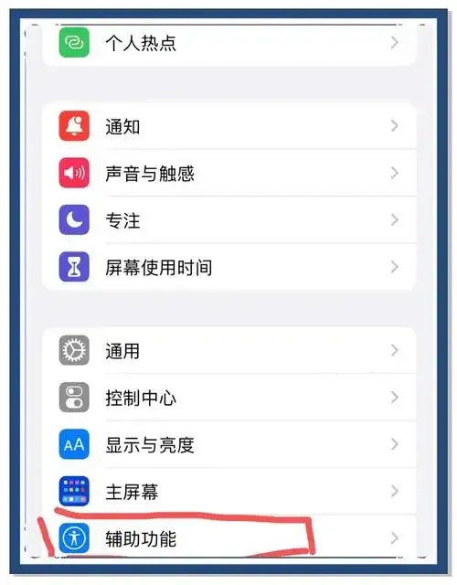 权威辅助工具v2.52官方下载渠道及用户手册