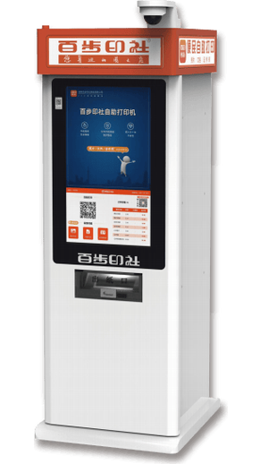 全网稳定低价24小时下单平台工具助手脚本免费下载安装手机版苹果ios版外挂