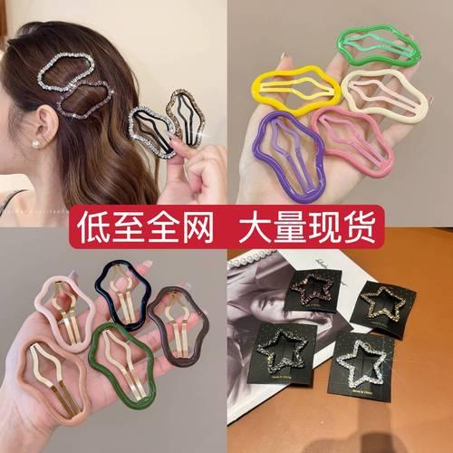 全网最低辅助发卡网限时疯抢手慢无揭秘千元省法