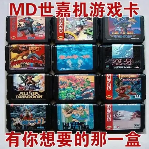 全网最低价！游戏点卡秒到账卡盟平台大曝光