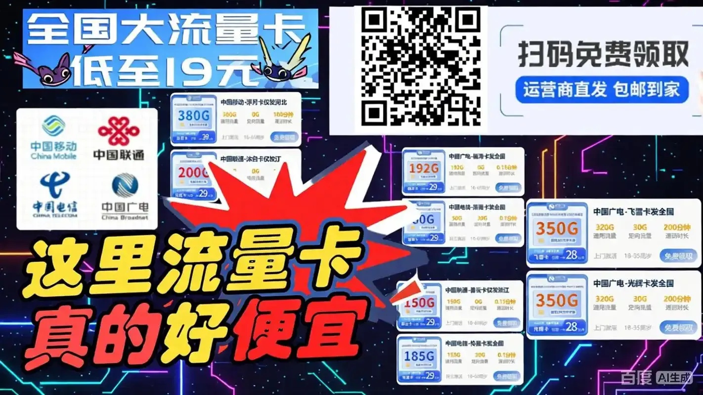 全网最低价辅助工具免费下载安装手机版及苹果iOS版助手脚本