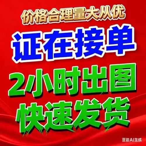 全网最低价货源对接工具助手免费下载安装支持手机版苹果iOS版及外挂脚本