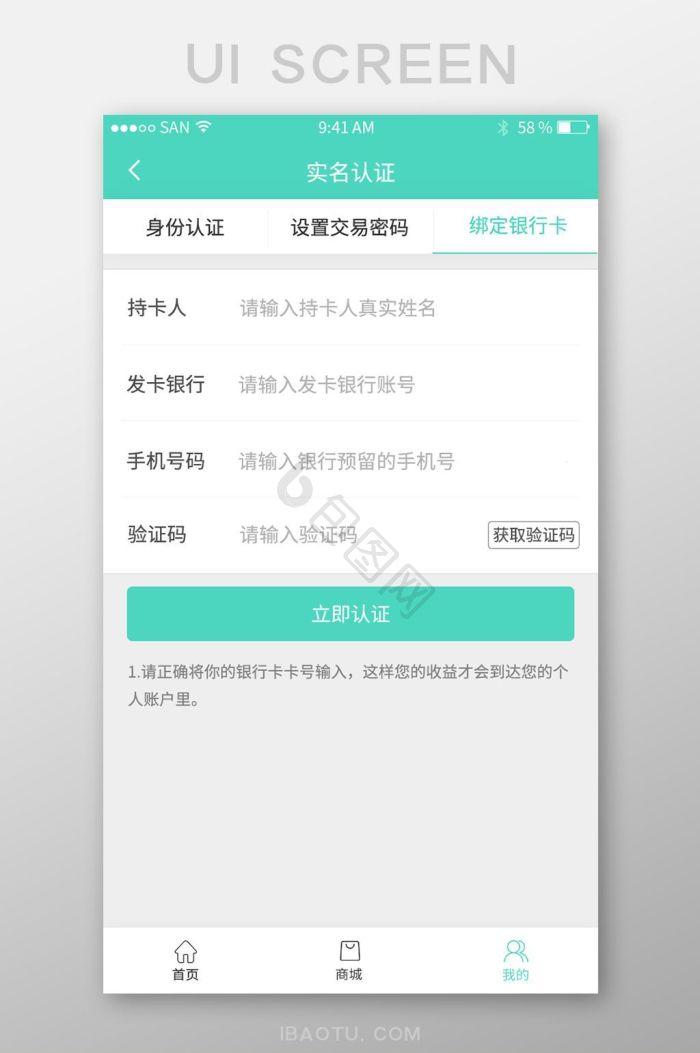 全网最低价卡盟平台：多功能工具助手脚本｜免费下载安装支持手机版苹果ios版外挂