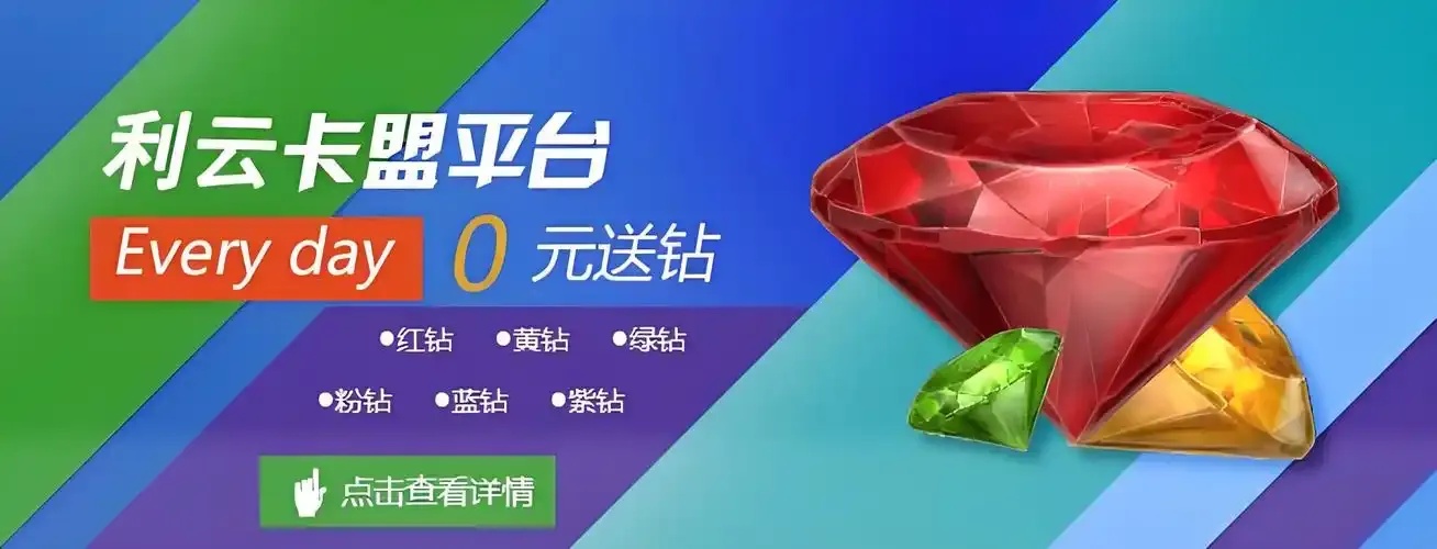 全网最全卡盟官网入口权威指南终极整理