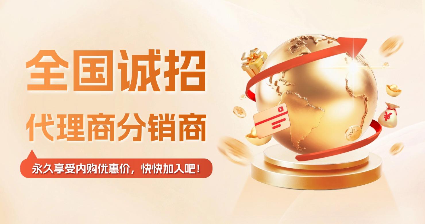 冉冉权益卡券批发震撼价98元起！限时抢购数量有限隐藏福利揭晓