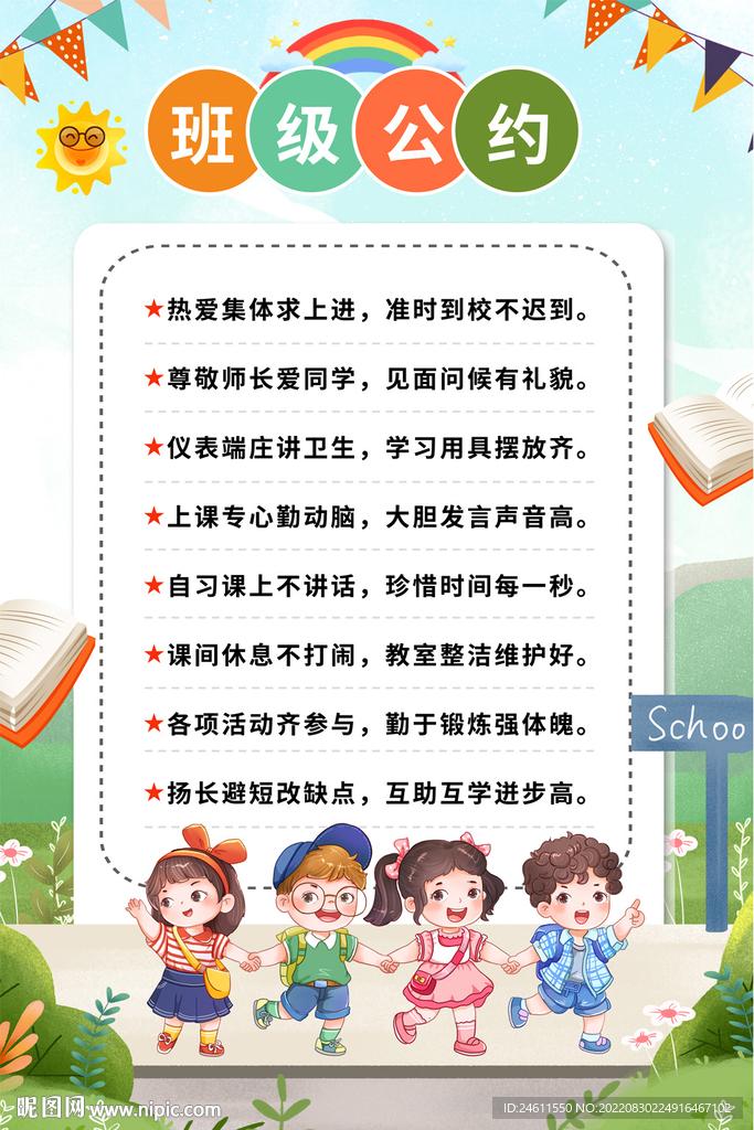 热血航线》外挂脚本辅助工具免费下载安装指南：支持手机版及苹果iOS版