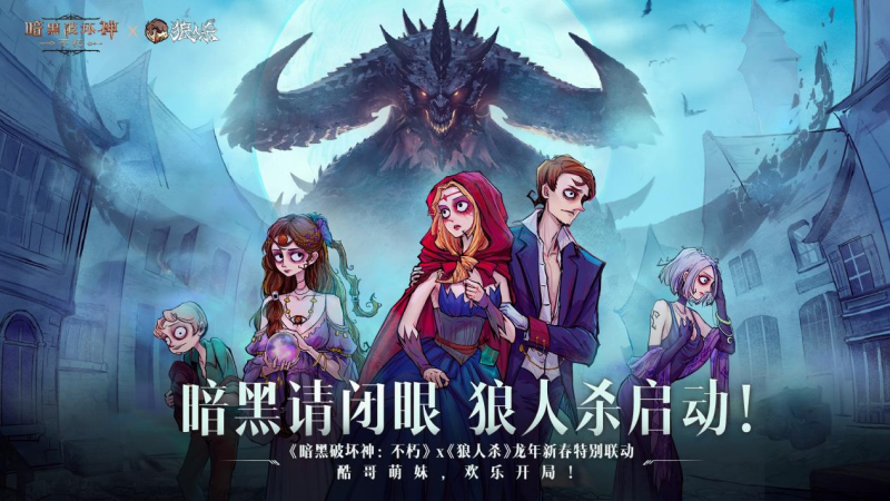 人工智能驱动下的狼人杀社交推理游戏创新与科技网深度解析