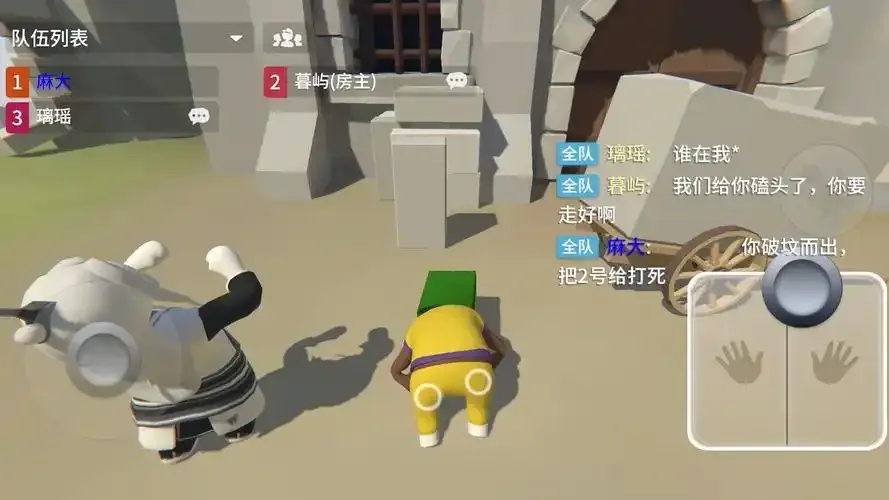 人类跌落梦境》手游辅助全攻略与高效技巧解析