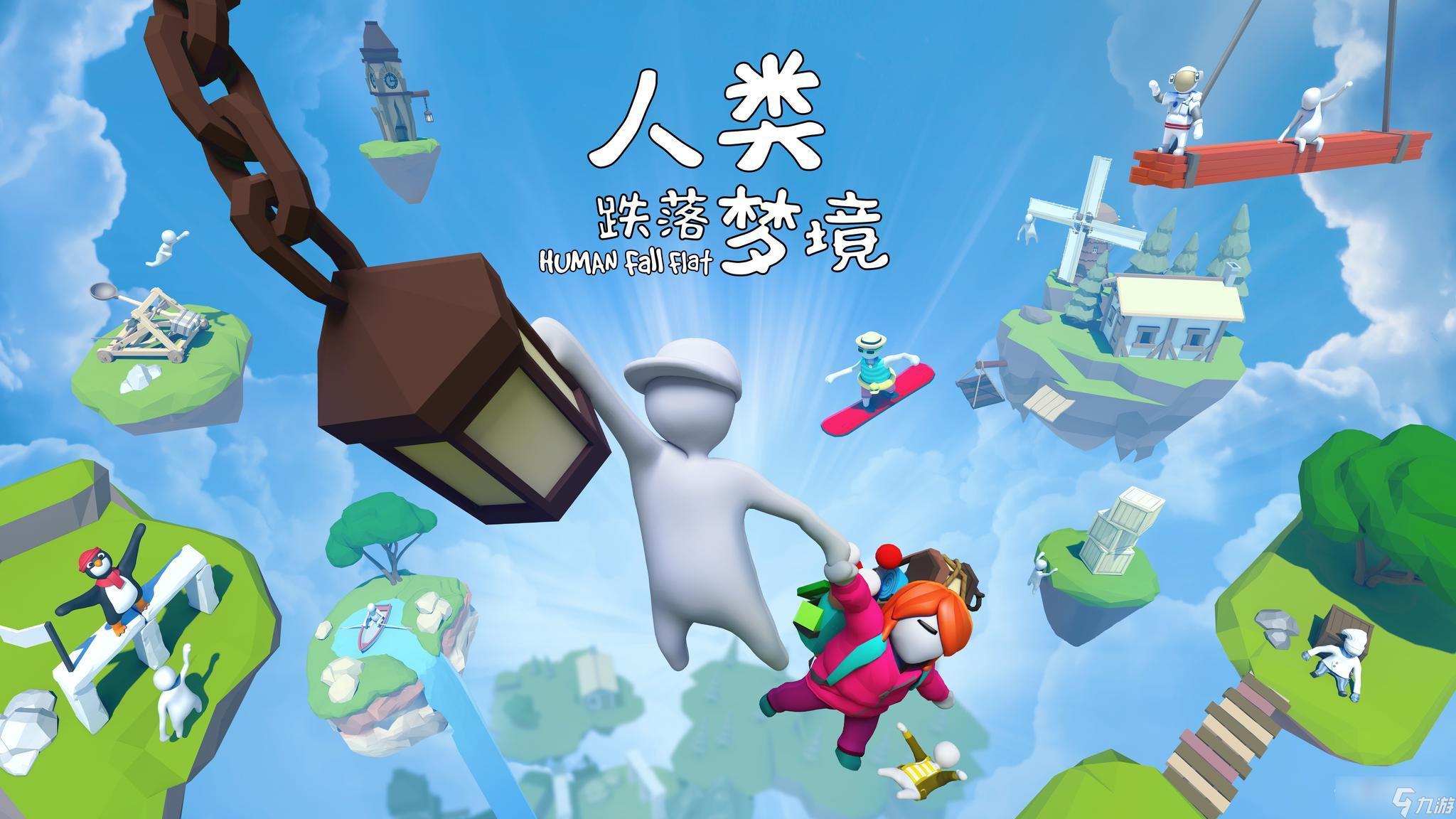 人类跌落梦境操作指南》免费工具下载安装发布：手机版&苹果iOS版外挂脚本助手