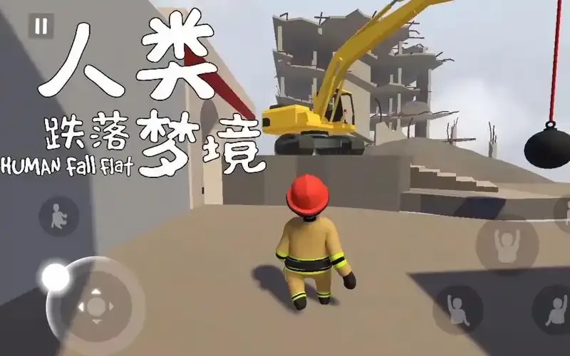 人类跌落梦境电脑版免费下载安装支持手机版及苹果iOS版工具助手脚本外挂