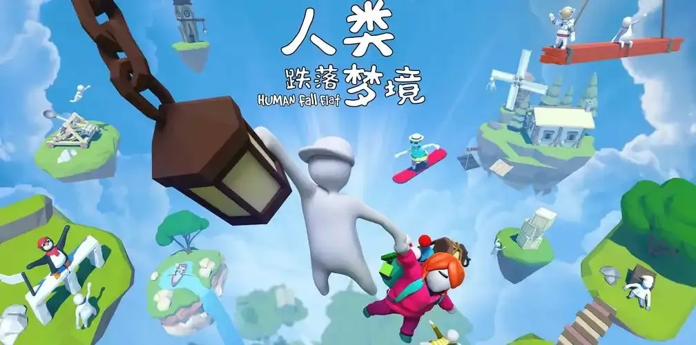 人类跌落梦境手游沉浸式科幻冒险下载指南