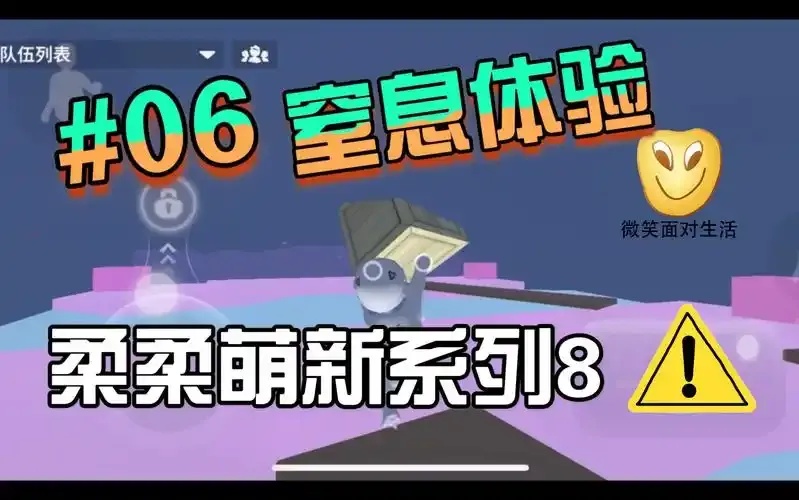 人类坠梦危机！解密梦境辅助菜单如何拯救意识深渊