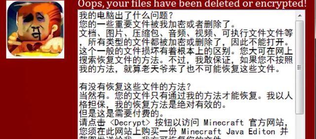 如何安全使用迷你世界外挂电脑版绕过检测全教程