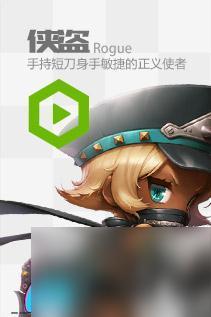 如何成为冒险岛霸主——高效辅助工具与策略指南