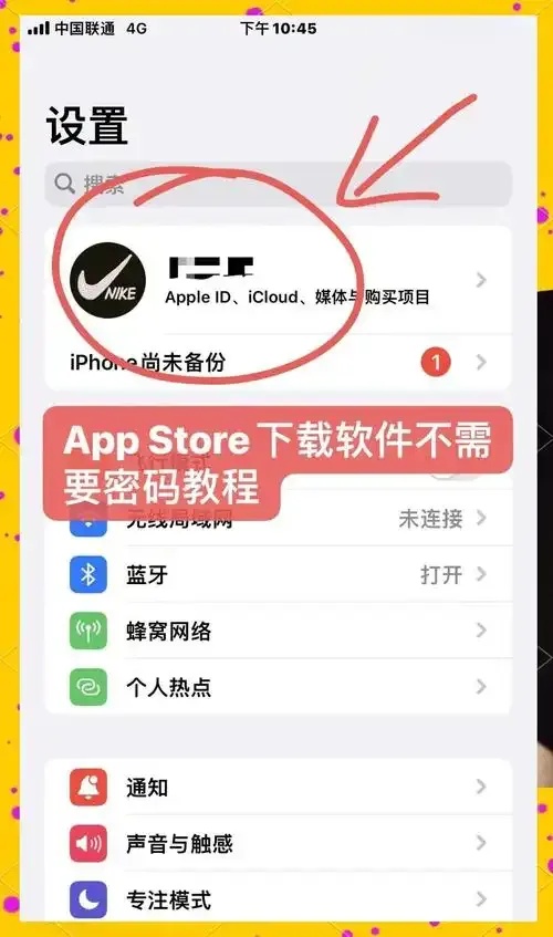 如何下载最新版行动助手苹果版官方安装指南