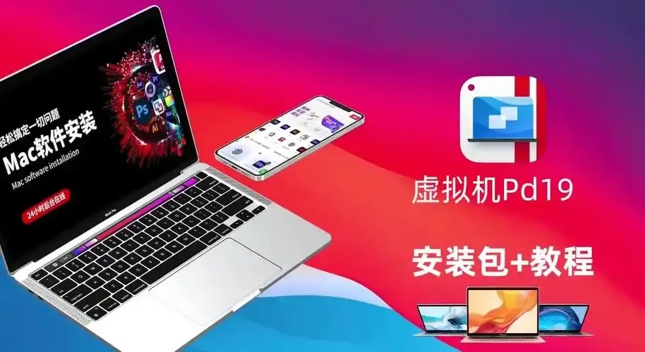 如何在苹果电脑上下载并安装英雄联盟：详细指南
