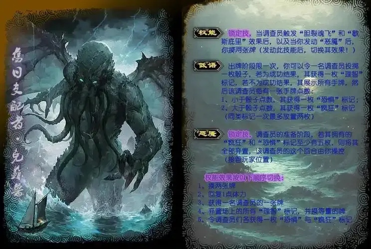 三国杀》最新黑科技解析：神将技能破解与武器隐藏属性大揭秘