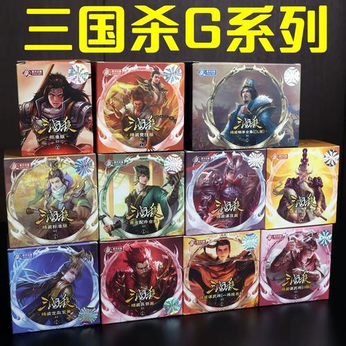 三国杀OL免费手机版辅助工具下载安装指南（苹果iOS适用）