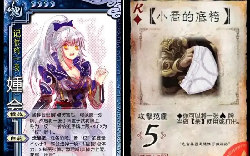三国杀猜猜猜终极对决谁在暗处操控命运爆笑烧脑挑战全网最硬核卡牌推理