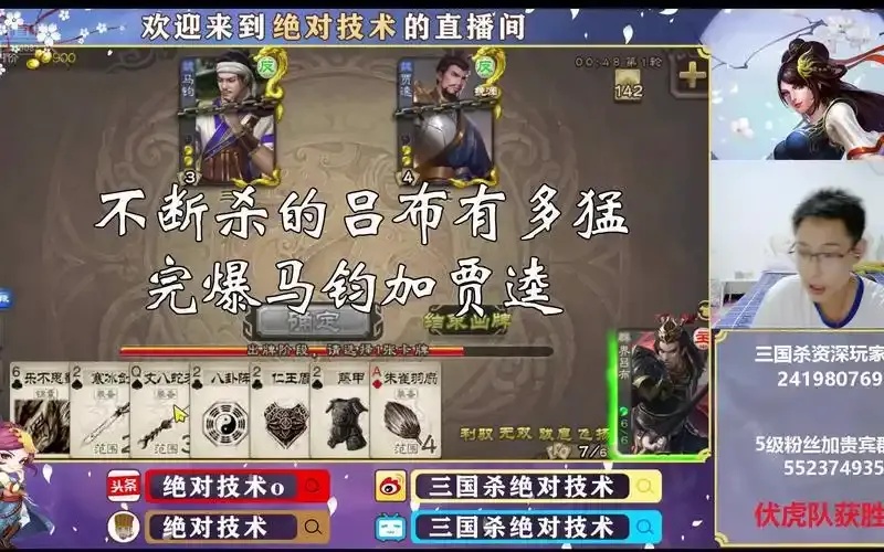 三国杀绝对技术进阶攻略实战技巧与新手必学指南