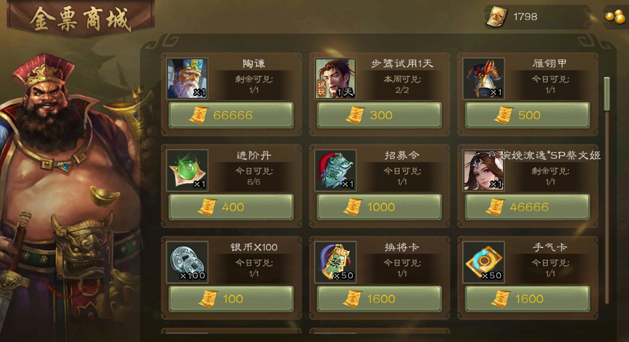 三国杀科技号封号危机？解锁官方认证防封秘籍科技号安全运营全攻略！