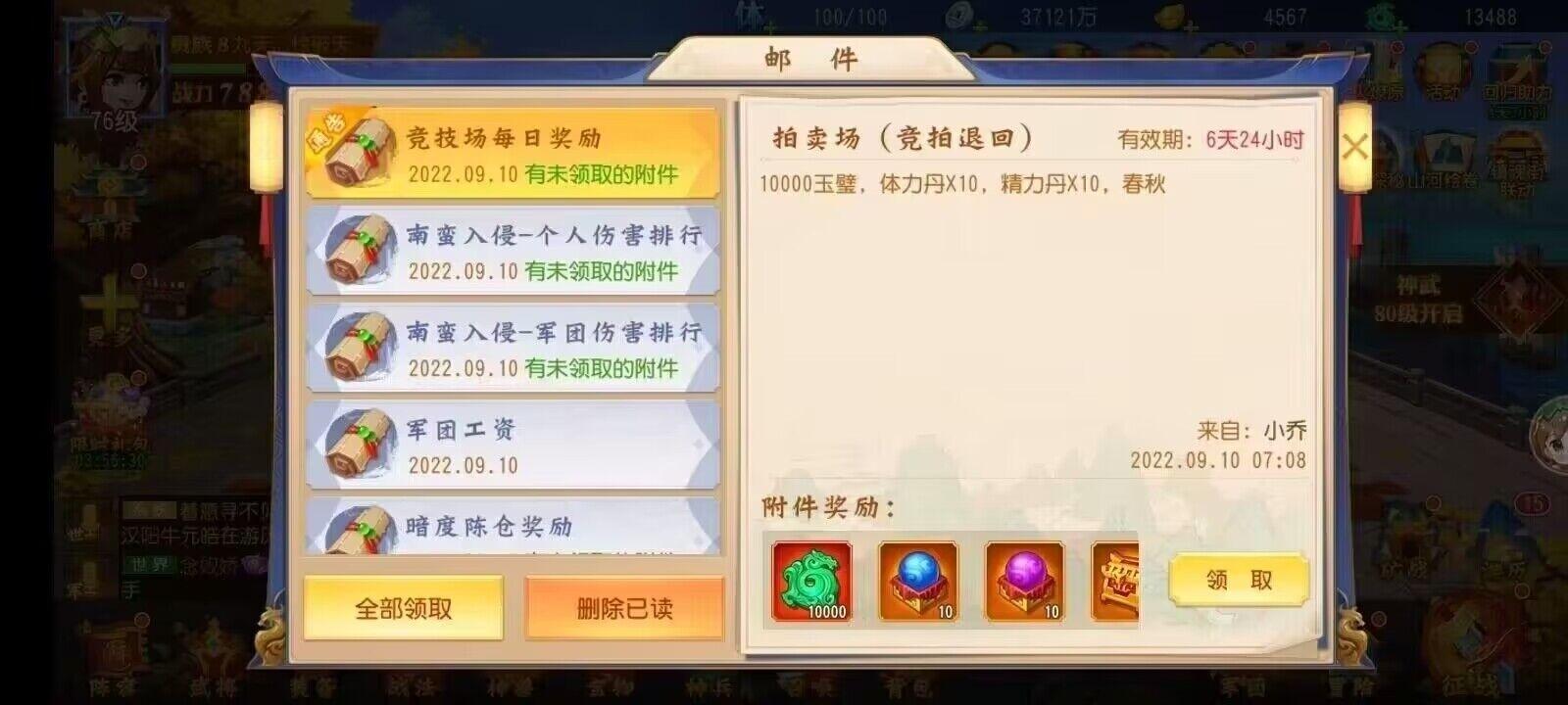 三国杀科技号实战技巧与战术解析指南