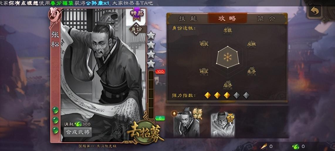 三国杀科技外挂最新技术防范与深度解析官方应对措施