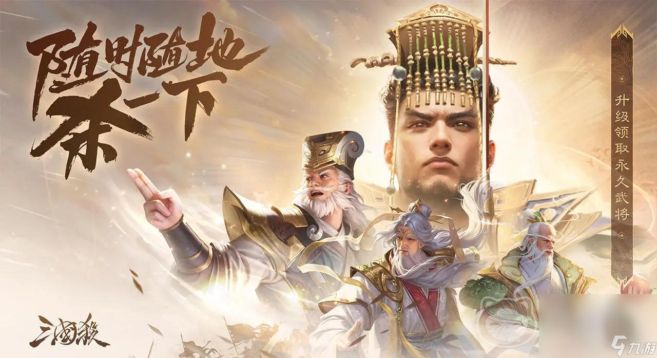 三国杀科技装备购买全解析为何高手都在抢购