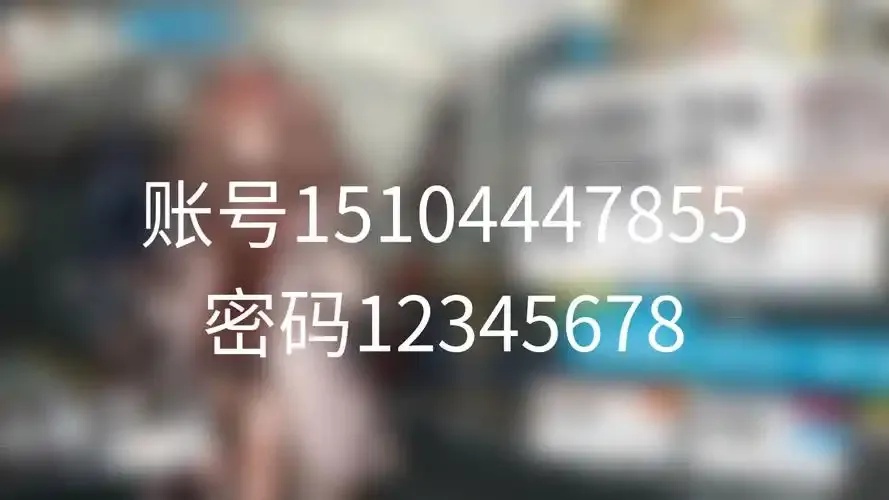 三国杀免费账号密码大全曝光！秒速注册领稀有武将