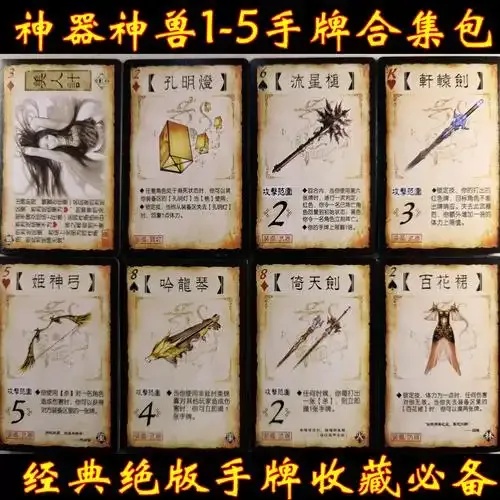 三国杀面杀辅助工具的功能优化与用户体验提升策略