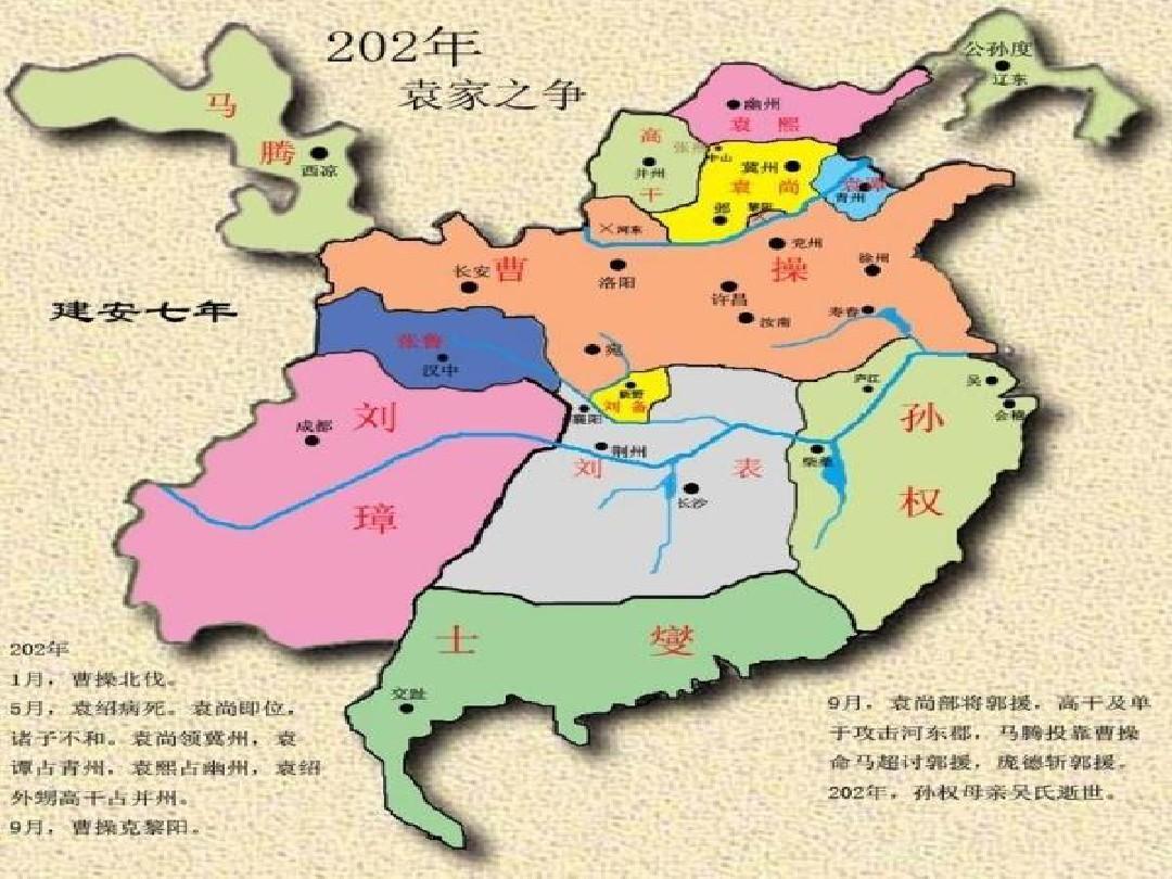 三国杀手机版辅助工具免费下载安装iOS适用智能菜单脚本系统优化攻略
